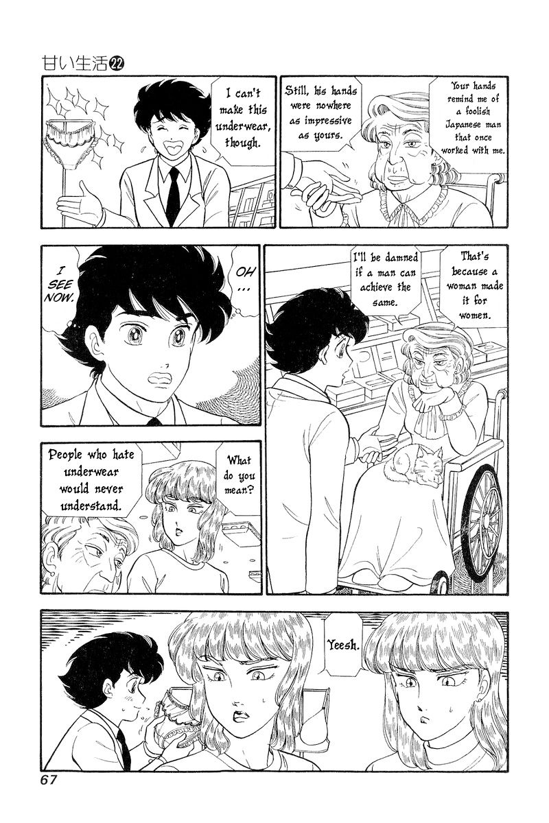 Amai Seikatsu Chapter 253 image 5