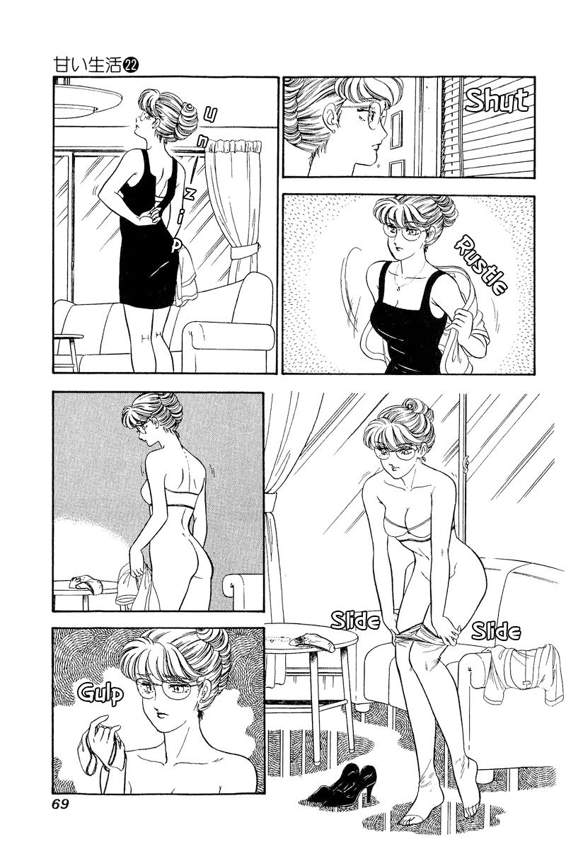 Amai Seikatsu Chapter 253 image 7