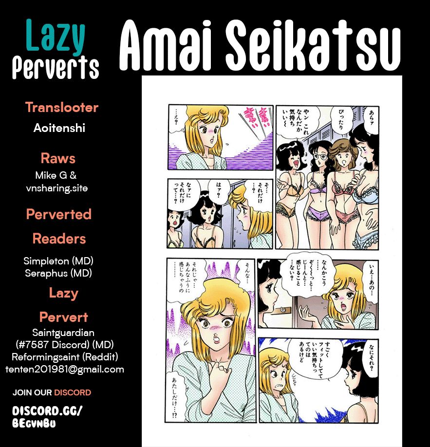 Amai Seikatsu Chapter 254 image 0