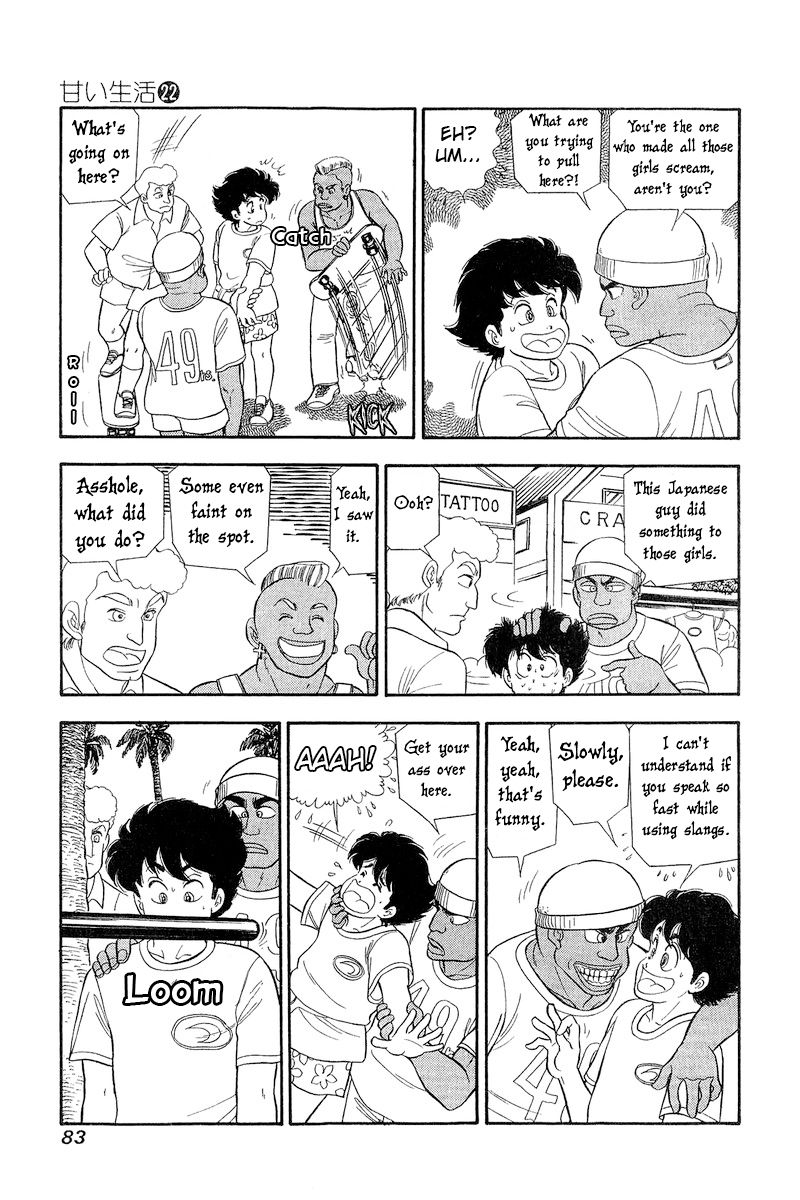 Amai Seikatsu Chapter 254 image 9