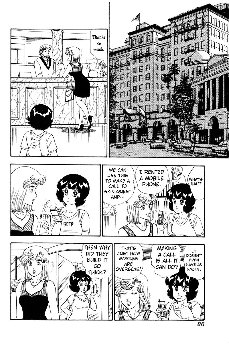 Amai Seikatsu Chapter 254 image 12