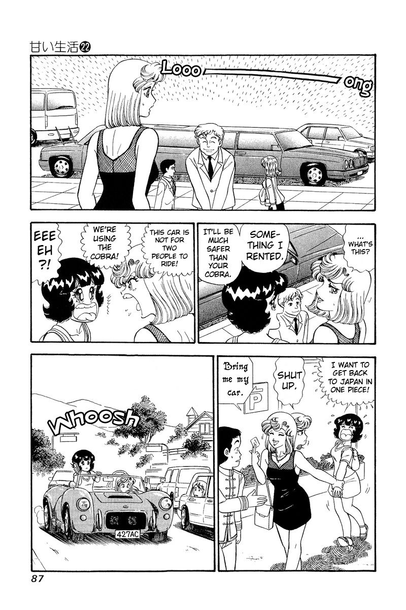 Amai Seikatsu Chapter 254 image 13
