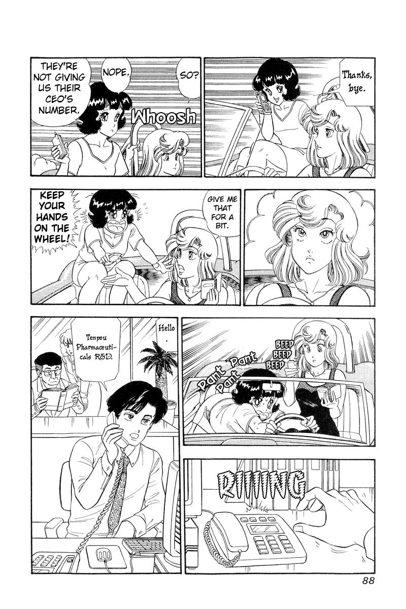 Amai Seikatsu Chapter 254 image 14