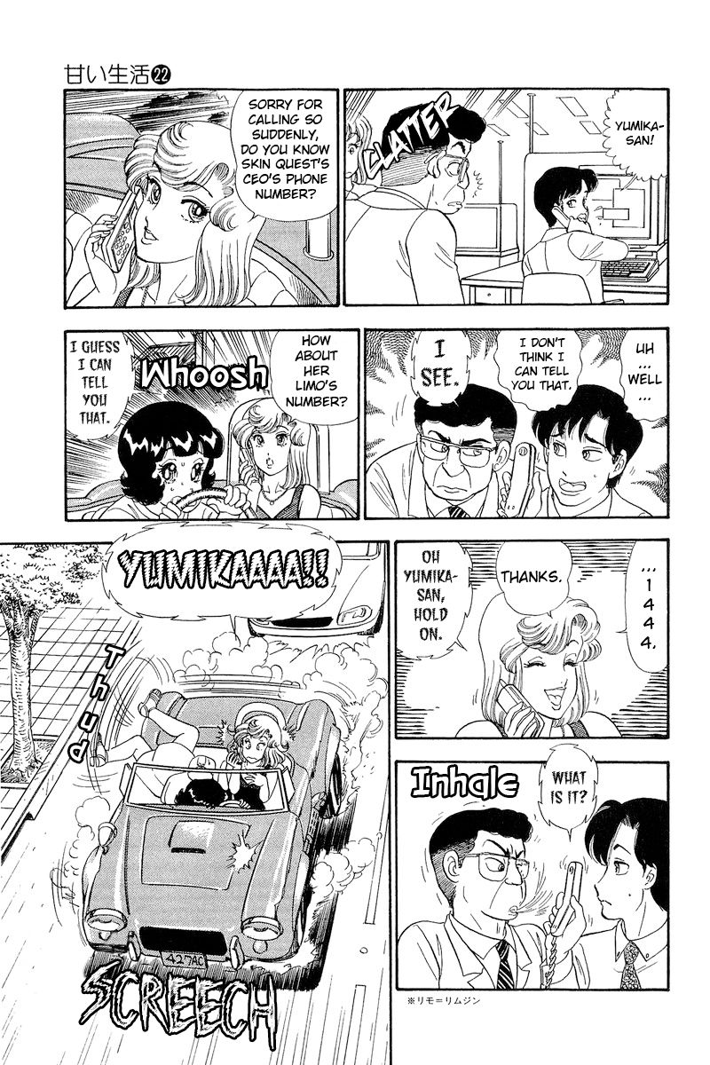 Amai Seikatsu Chapter 254 image 15