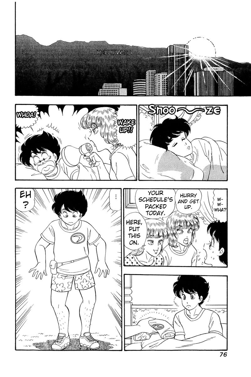 Amai Seikatsu Chapter 254 image 2