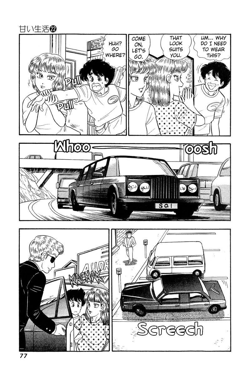 Amai Seikatsu Chapter 254 image 3