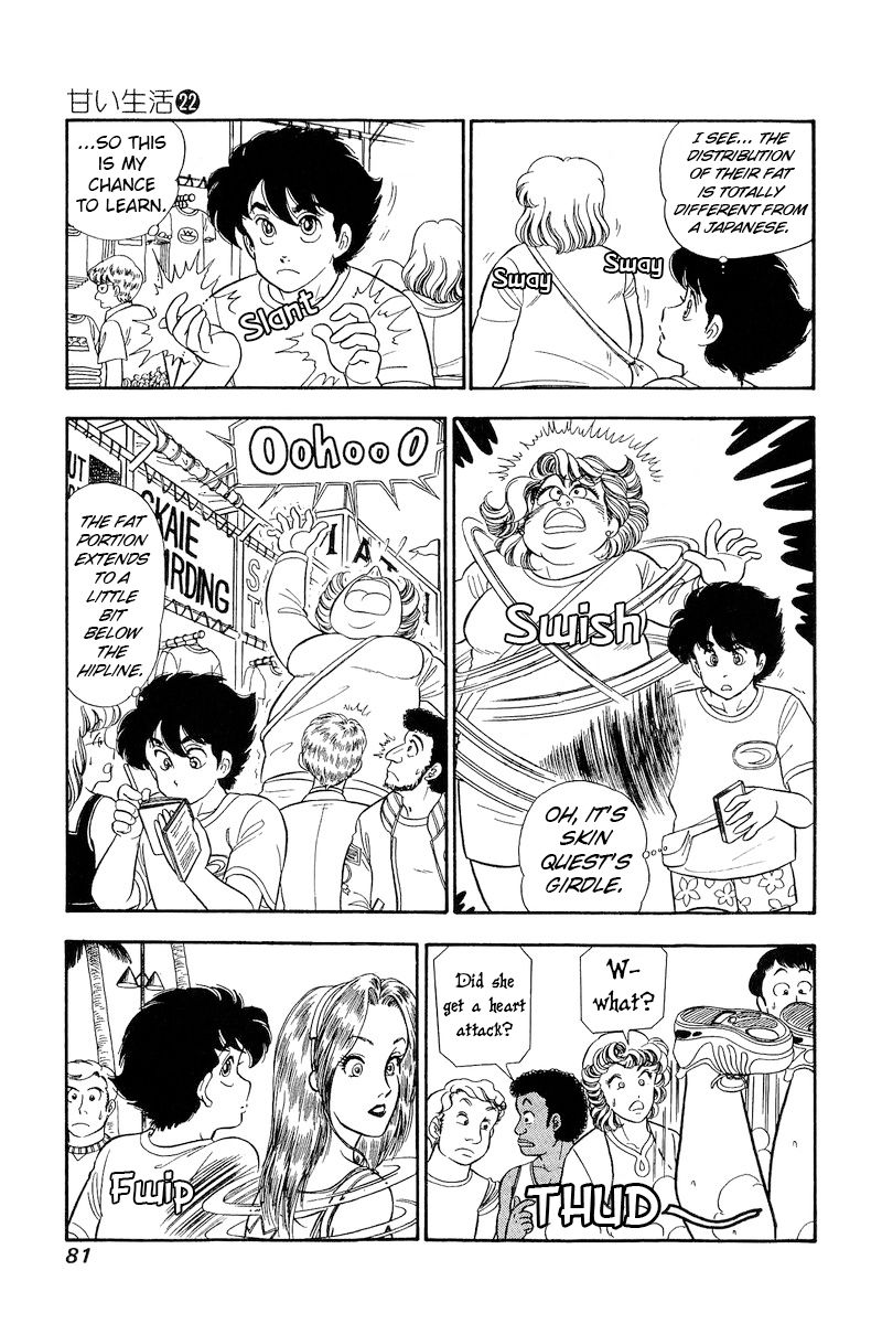 Amai Seikatsu Chapter 254 image 7