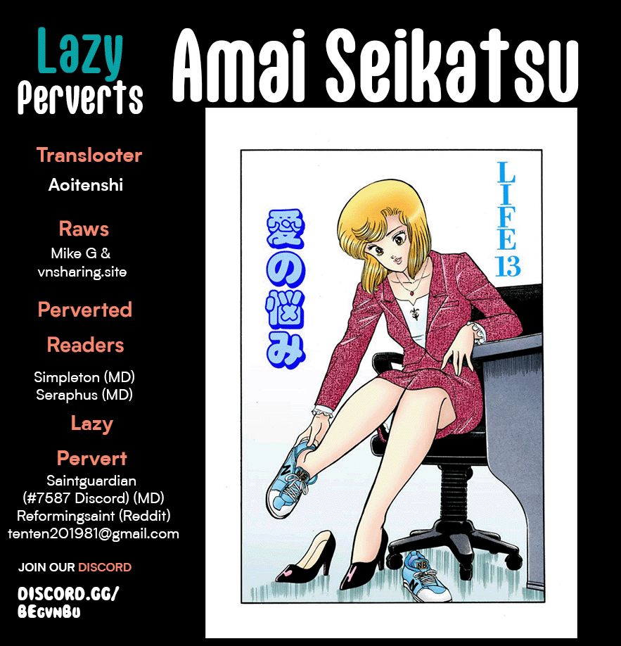 Amai Seikatsu Chapter 255 image 0