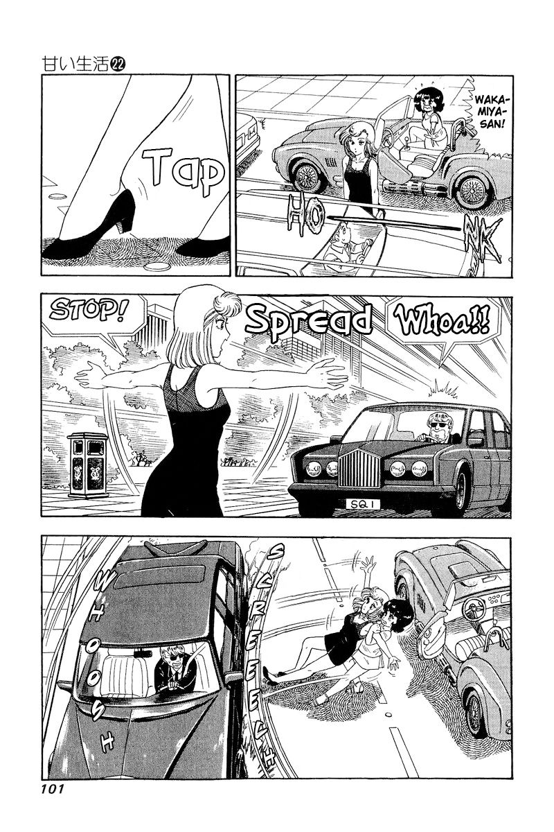 Amai Seikatsu Chapter 255 image 11