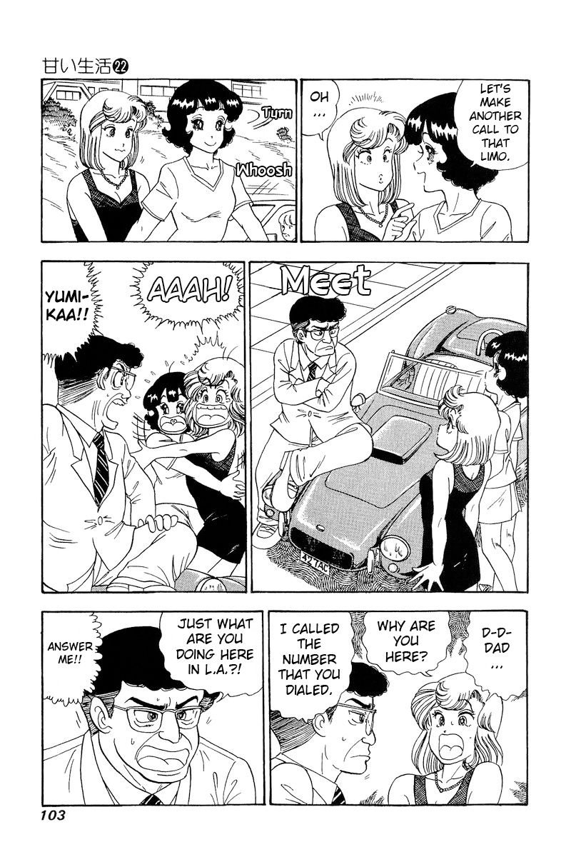 Amai Seikatsu Chapter 255 image 13