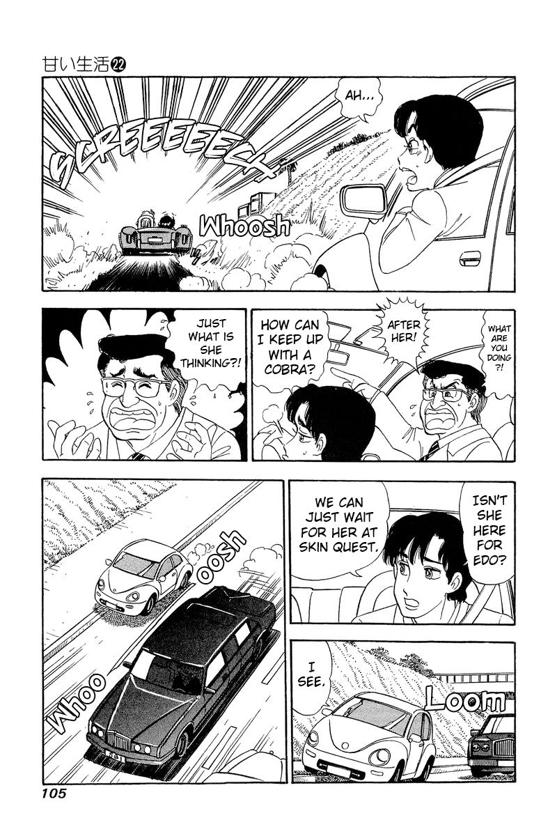 Amai Seikatsu Chapter 255 image 15