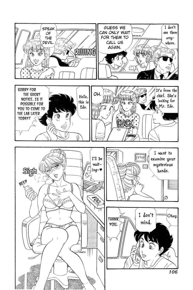 Amai Seikatsu Chapter 255 image 16