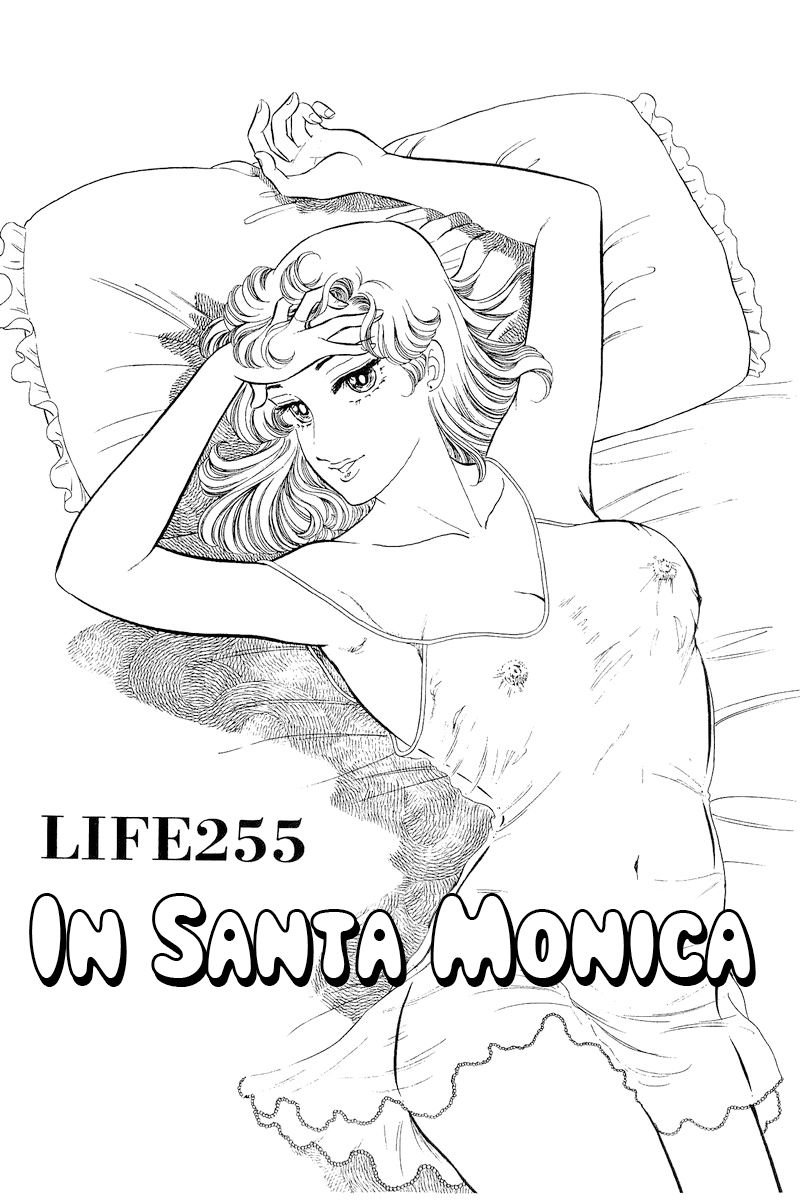 Amai Seikatsu Chapter 255 image 1