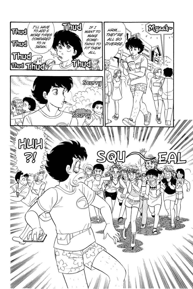 Amai Seikatsu Chapter 255 image 4