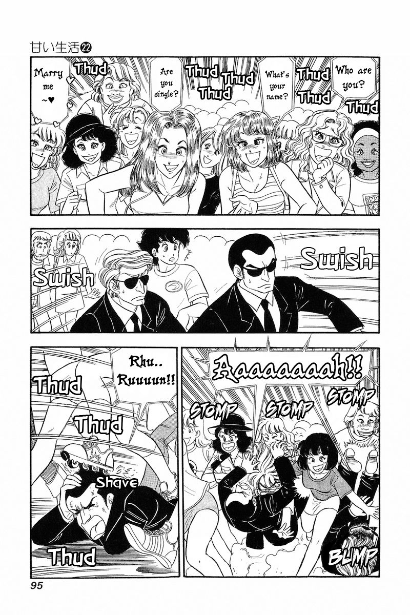 Amai Seikatsu Chapter 255 image 5