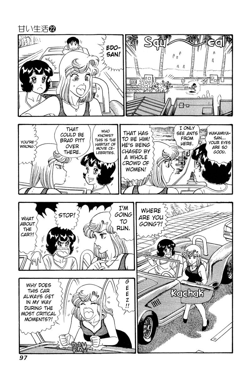 Amai Seikatsu Chapter 255 image 7
