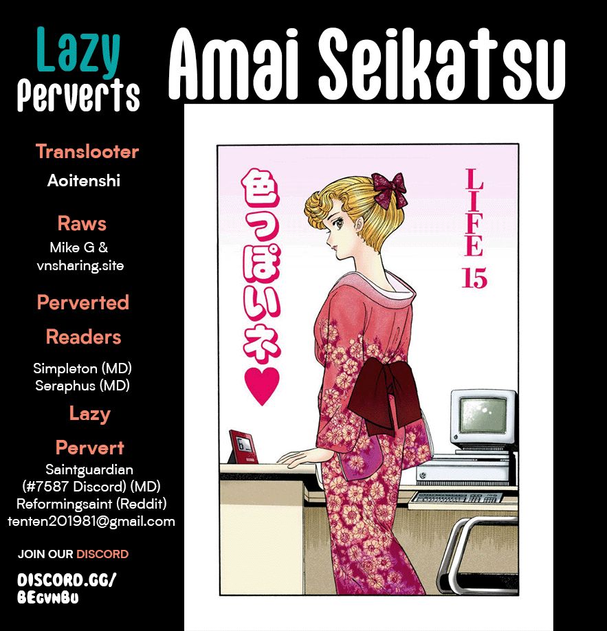 Amai Seikatsu Chapter 256 image 0