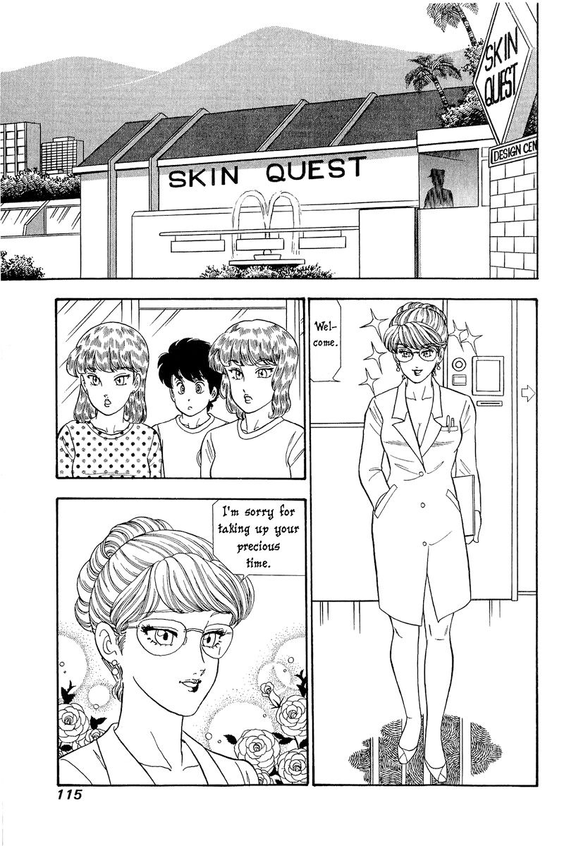 Amai Seikatsu Chapter 256 image 9