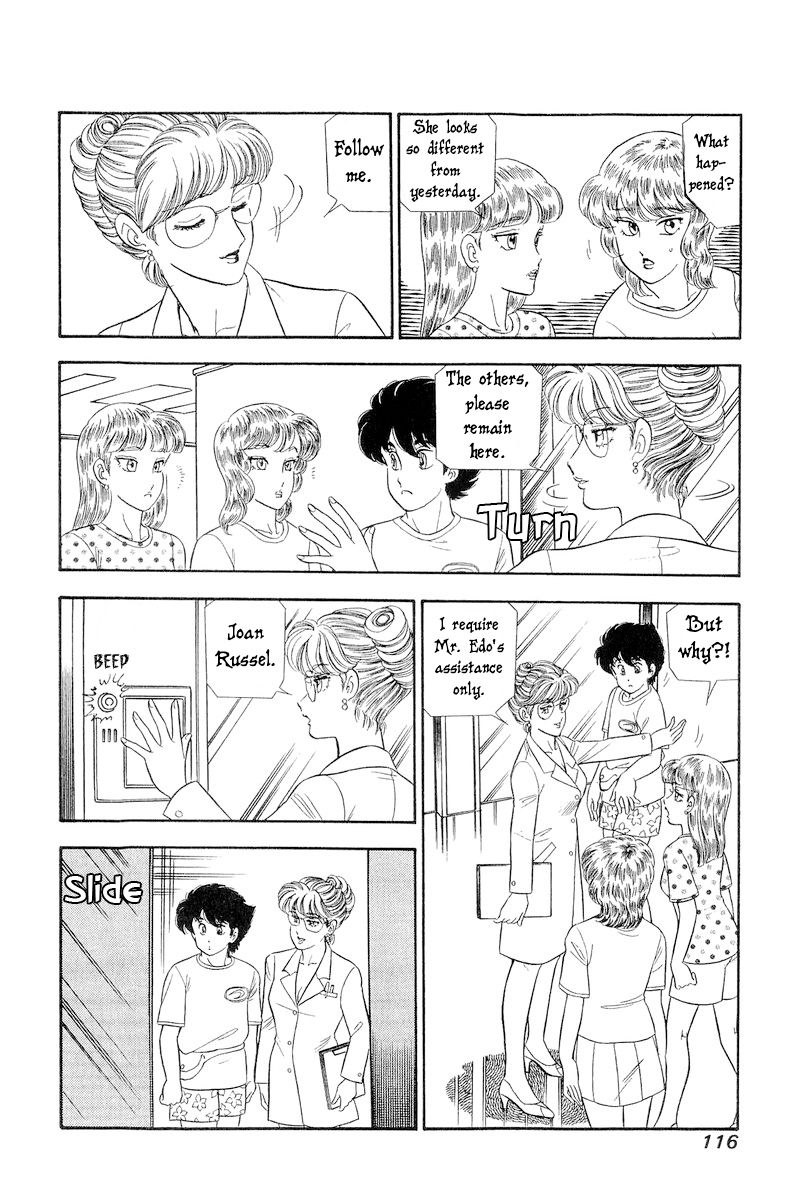Amai Seikatsu Chapter 256 image 10