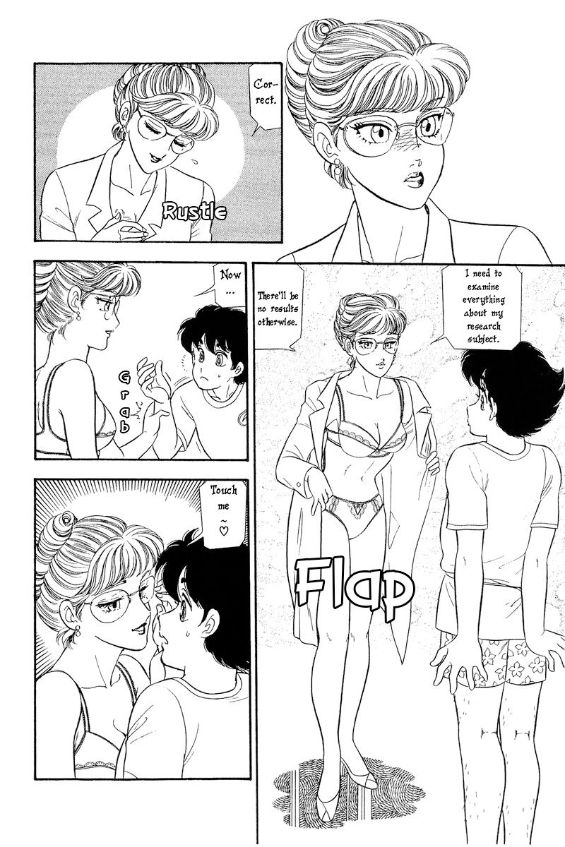 Amai Seikatsu Chapter 256 image 12