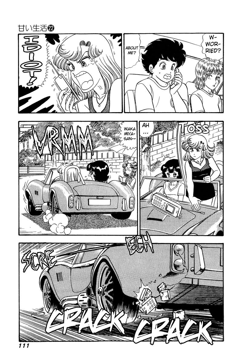 Amai Seikatsu Chapter 256 image 5