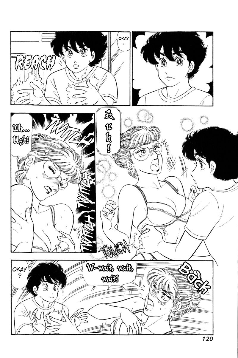 Amai Seikatsu Chapter 257 image 2