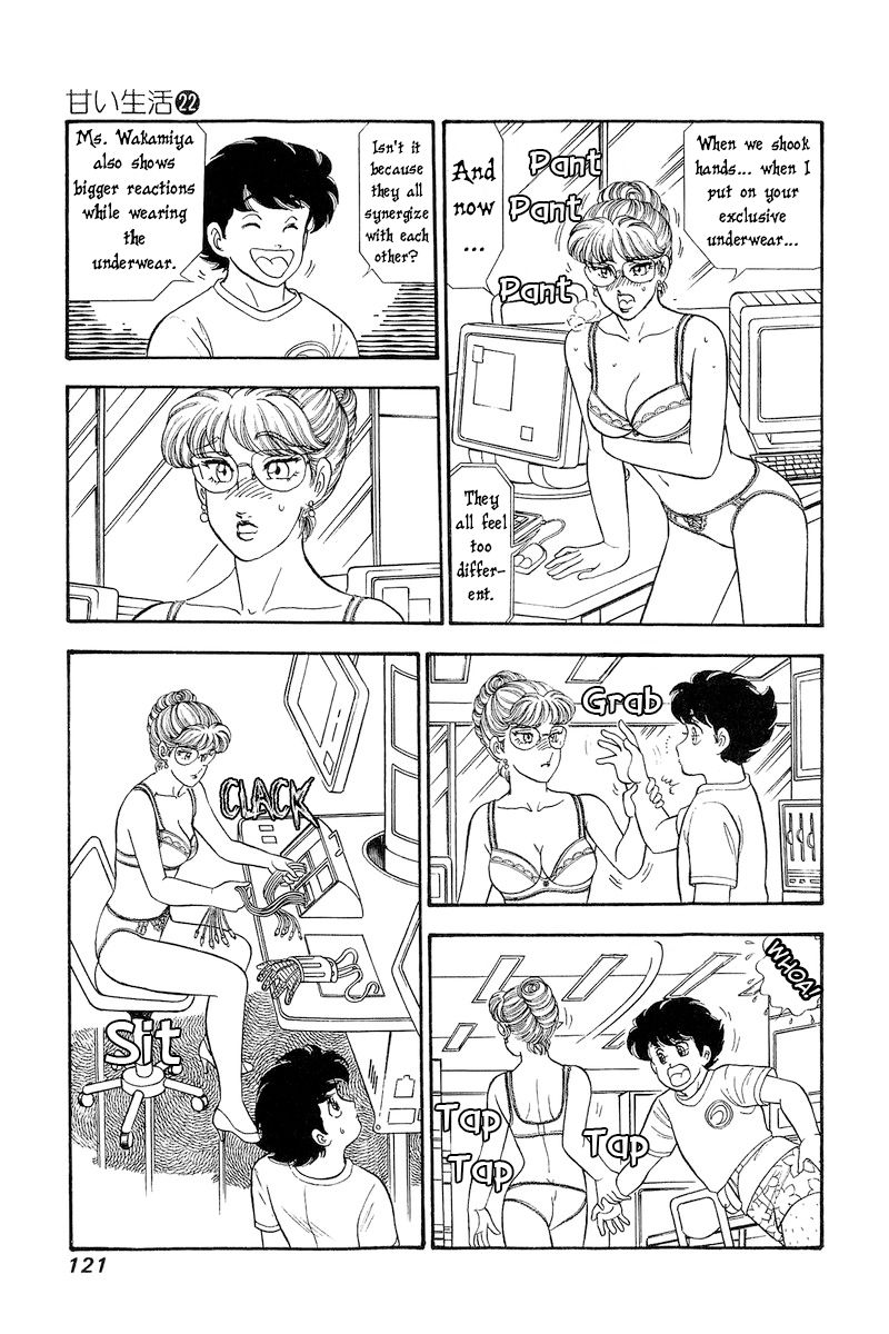 Amai Seikatsu Chapter 257 image 3