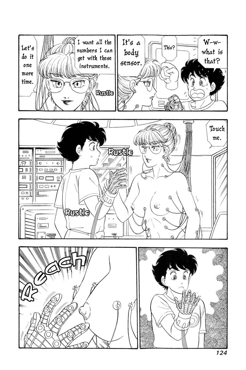 Amai Seikatsu Chapter 257 image 6