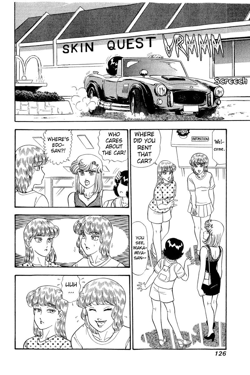 Amai Seikatsu Chapter 257 image 8