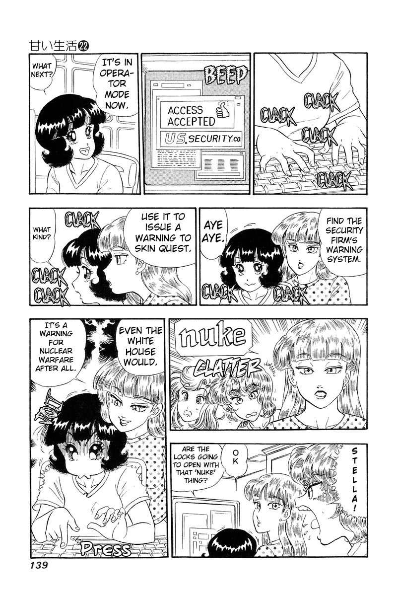 Amai Seikatsu Chapter 258 image 9
