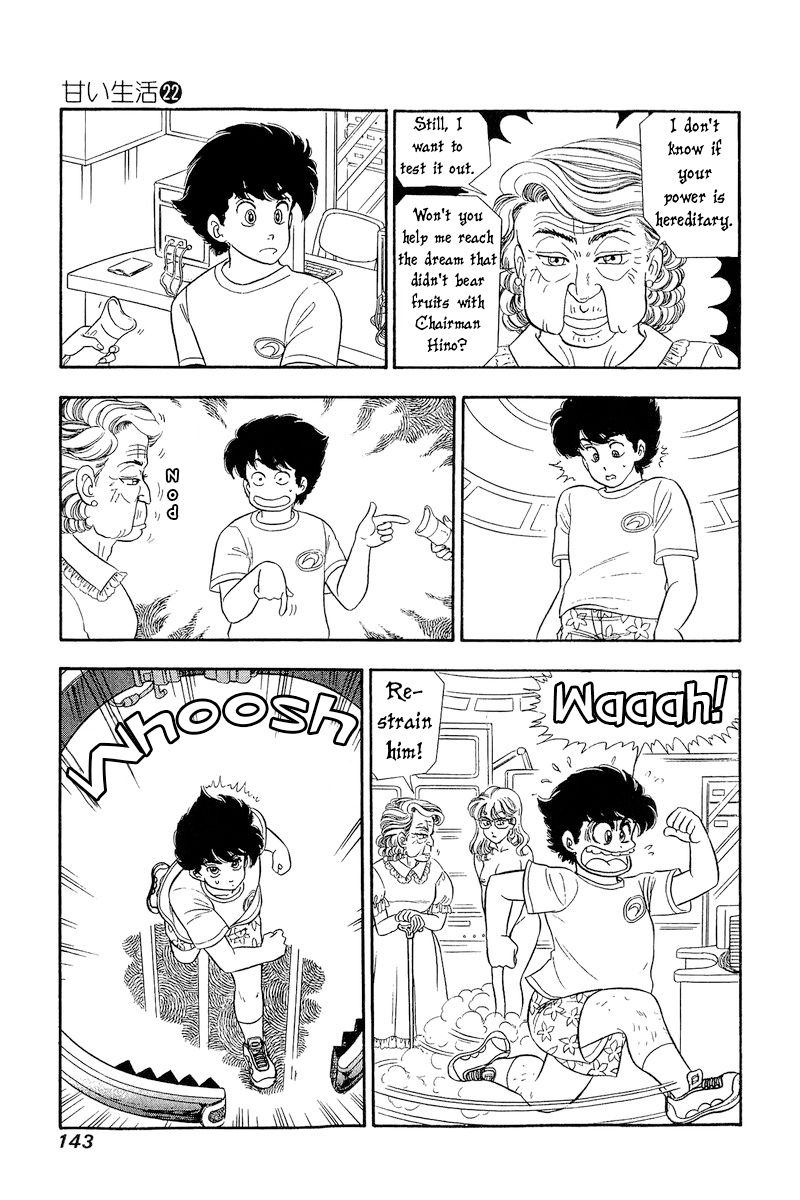 Amai Seikatsu Chapter 258 image 13