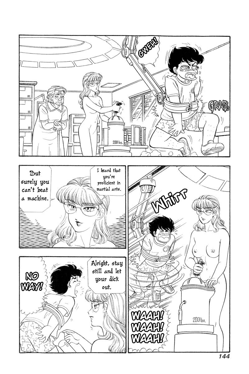 Amai Seikatsu Chapter 258 image 14