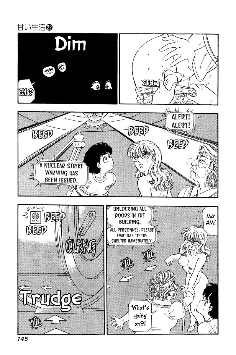 Amai Seikatsu Chapter 258 image 15