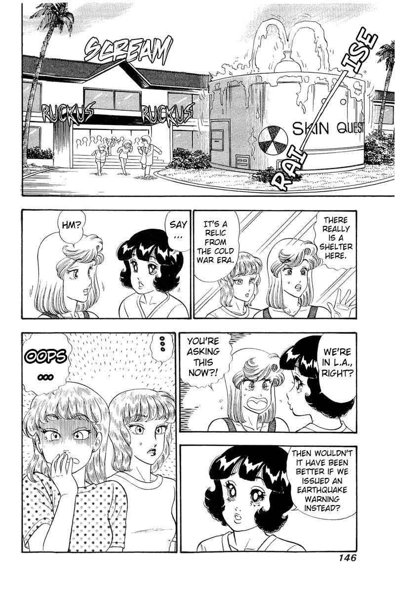 Amai Seikatsu Chapter 258 image 16