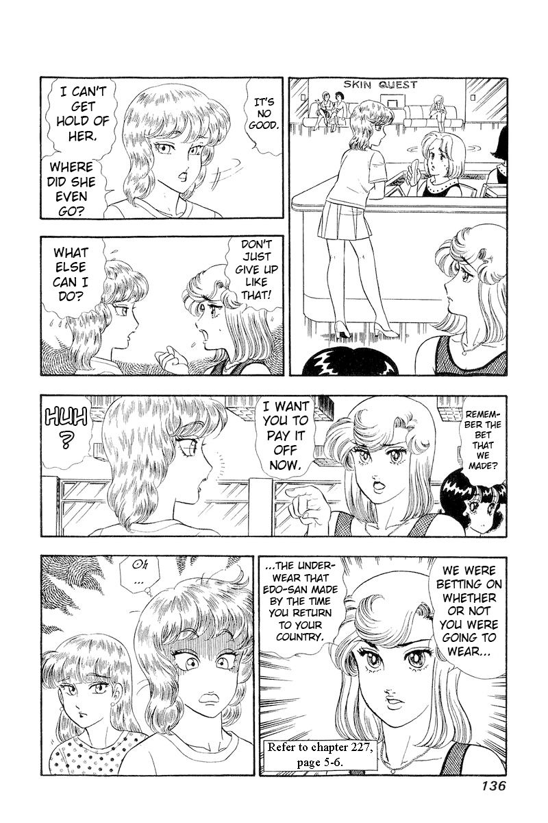 Amai Seikatsu Chapter 258 image 6