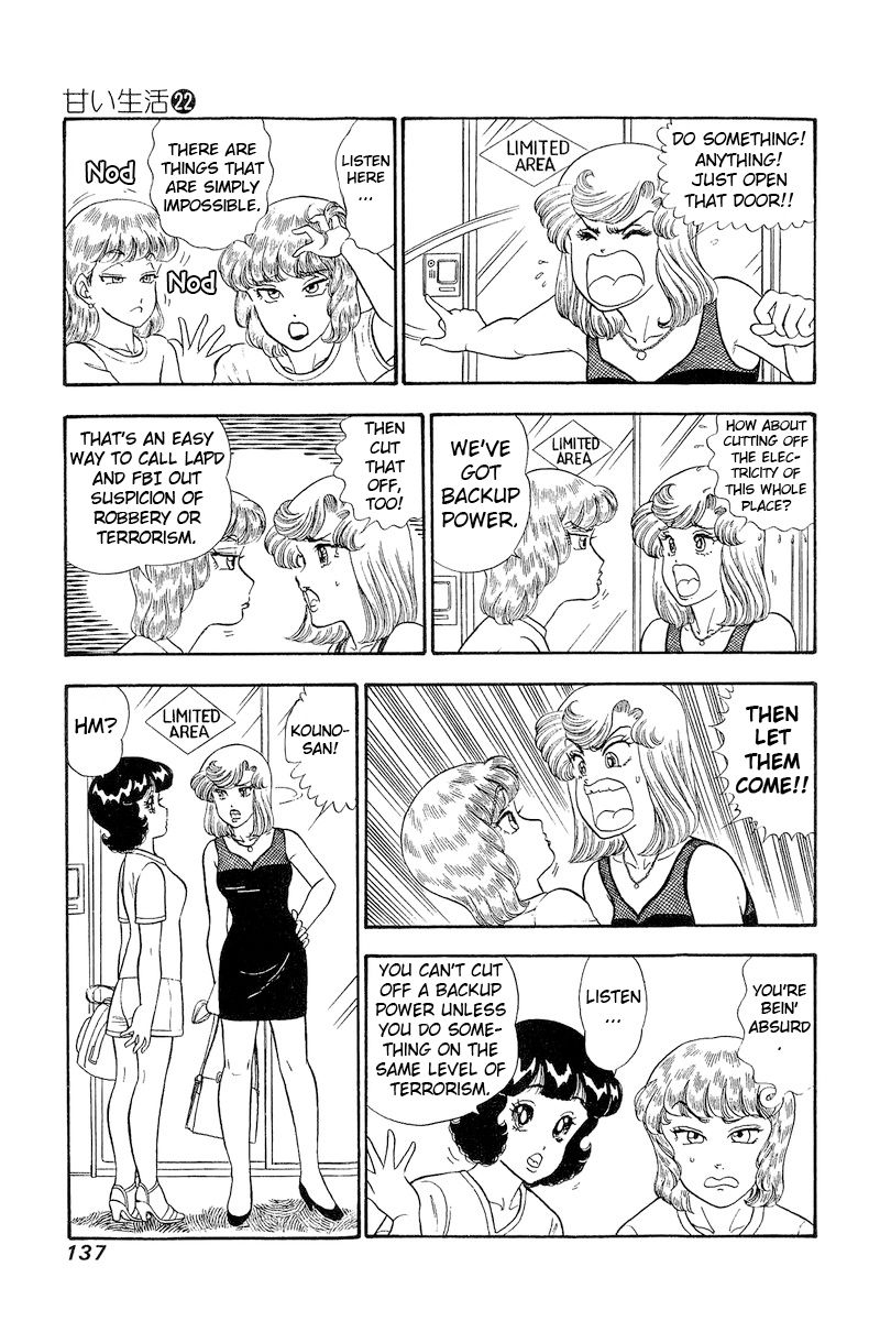 Amai Seikatsu Chapter 258 image 7