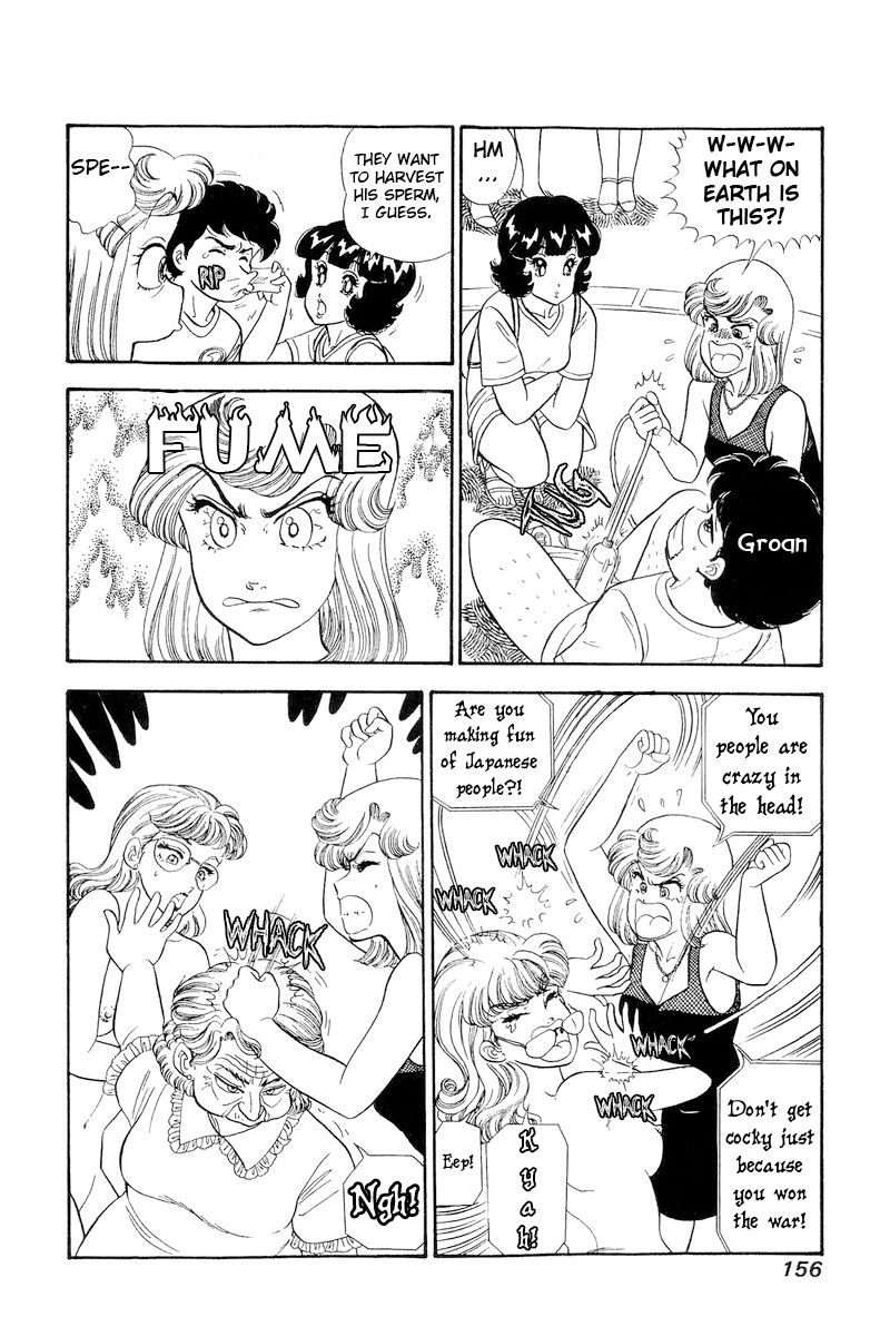 Amai Seikatsu Chapter 259 image 10