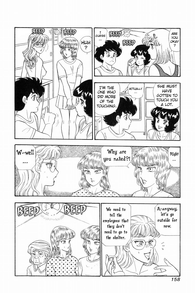 Amai Seikatsu Chapter 259 image 12