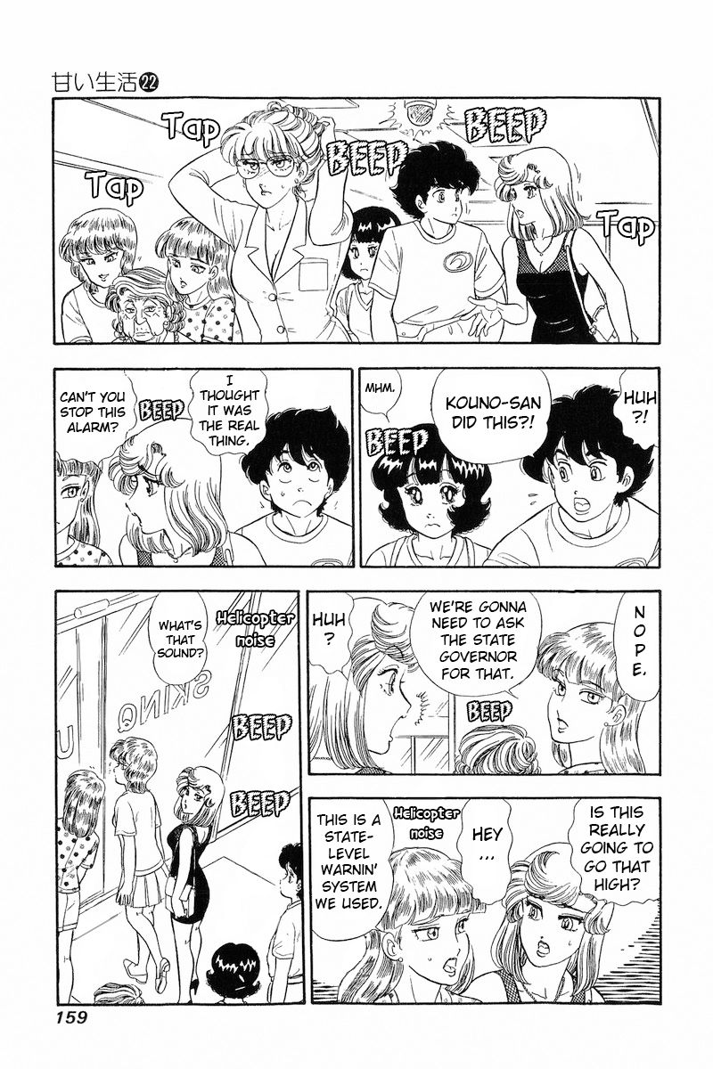 Amai Seikatsu Chapter 259 image 13