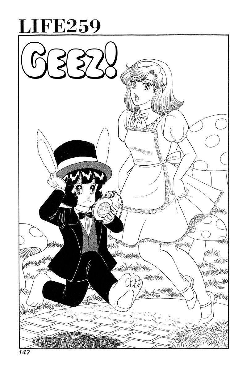 Amai Seikatsu Chapter 259 image 1