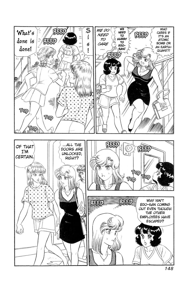 Amai Seikatsu Chapter 259 image 2