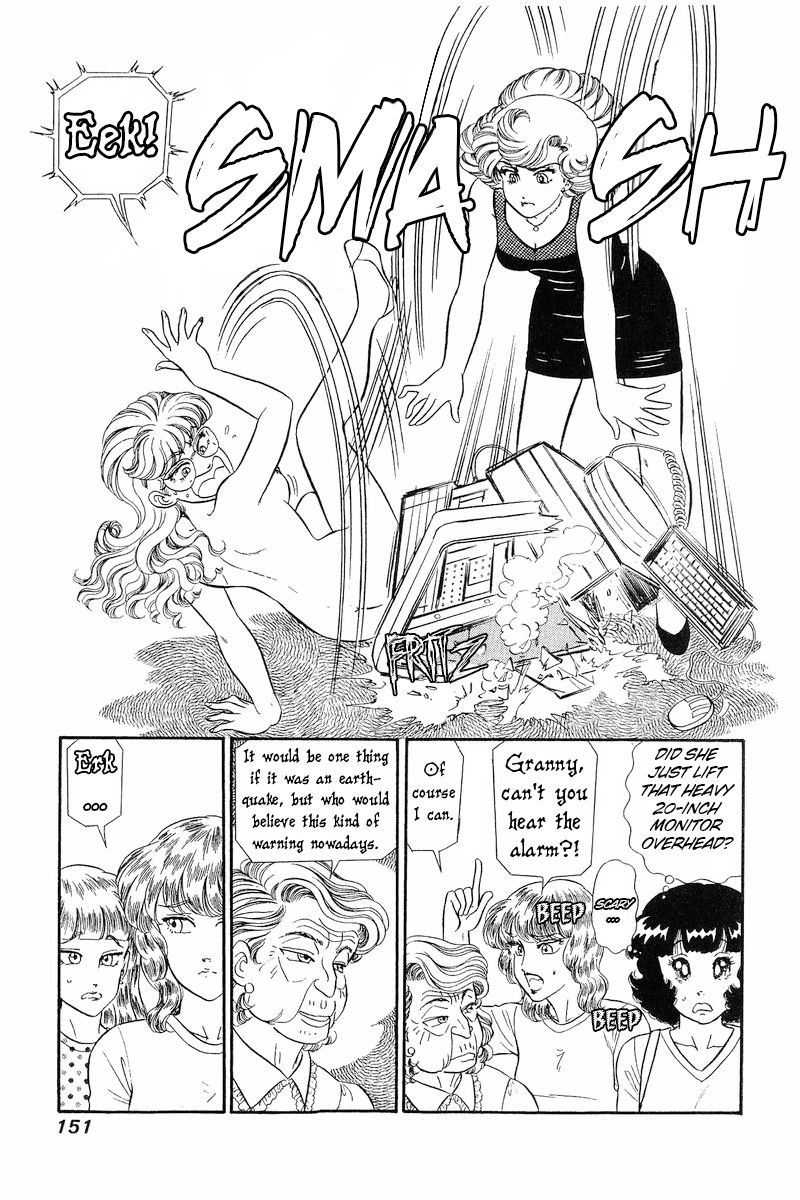 Amai Seikatsu Chapter 259 image 5