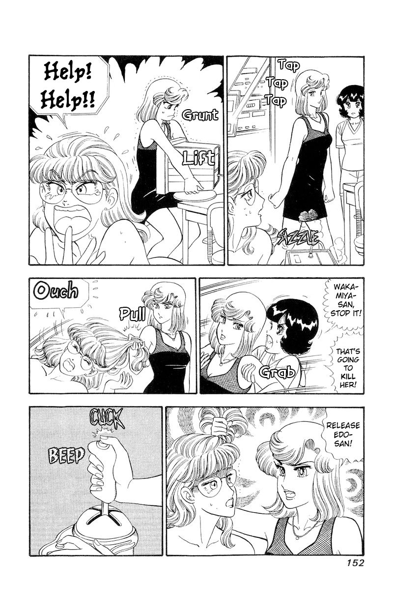Amai Seikatsu Chapter 259 image 6
