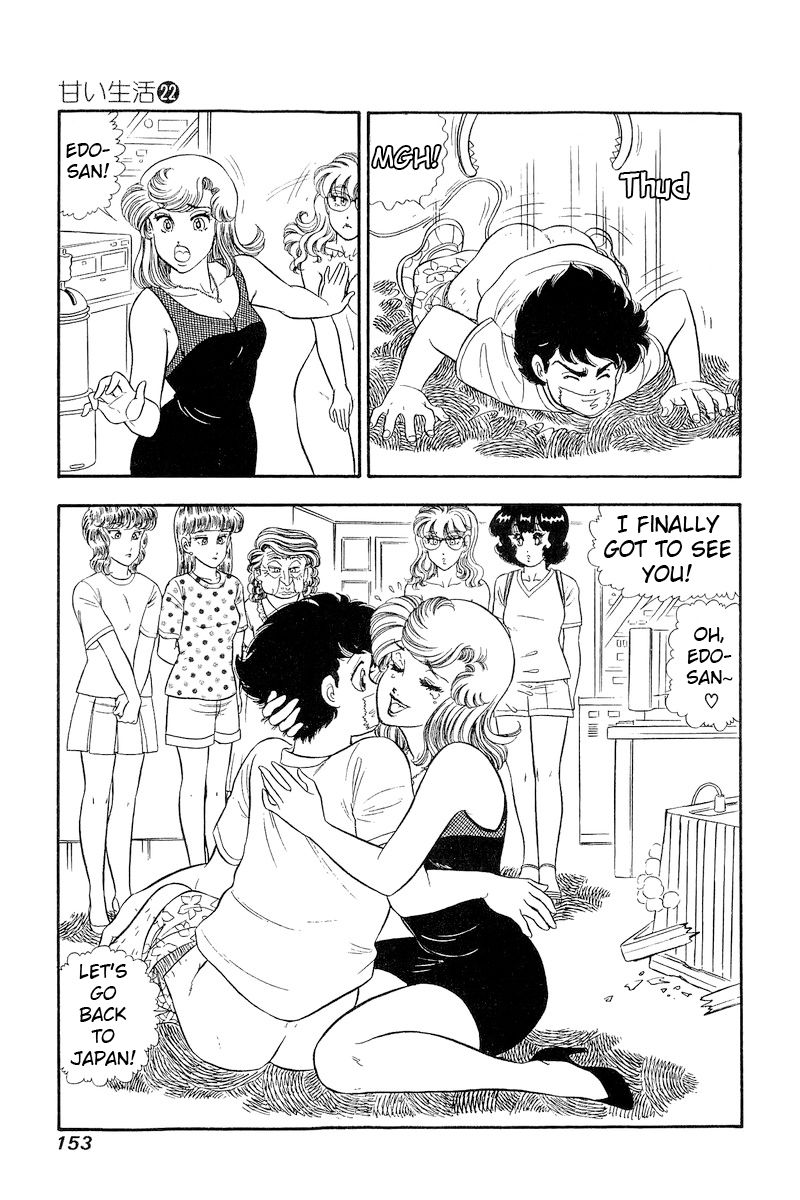 Amai Seikatsu Chapter 259 image 7