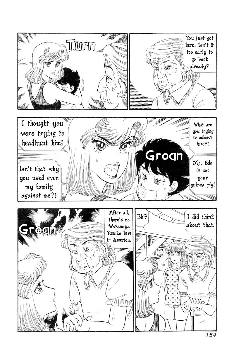 Amai Seikatsu Chapter 259 image 8