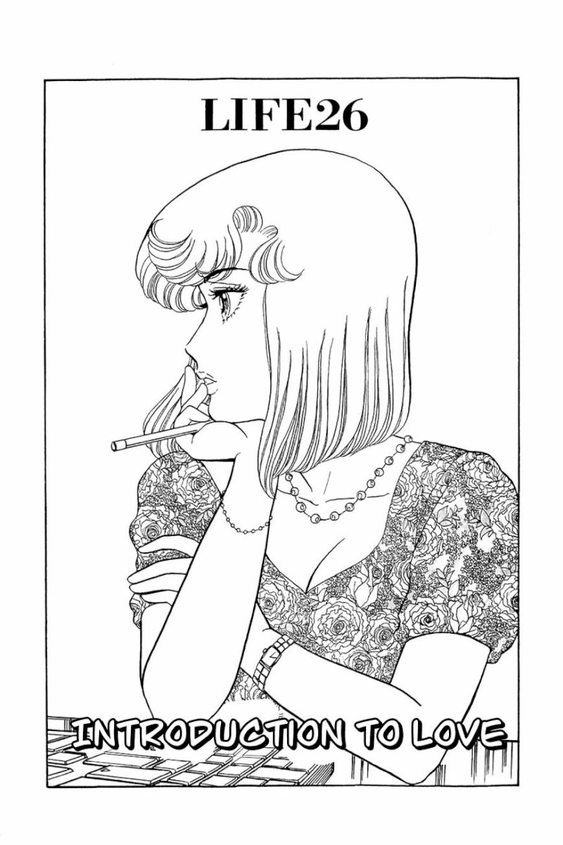 Amai Seikatsu Chapter 26.2 image 0