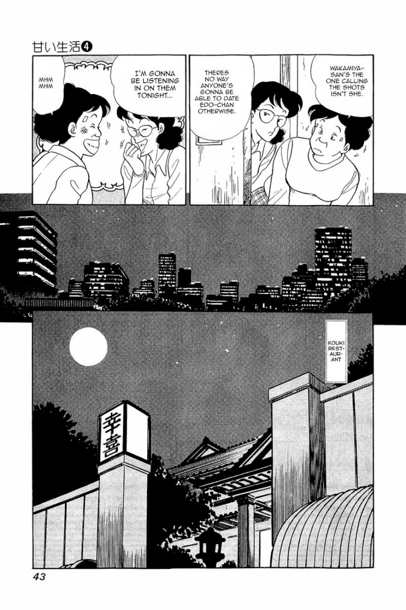 Amai Seikatsu Chapter 26.2 image 12
