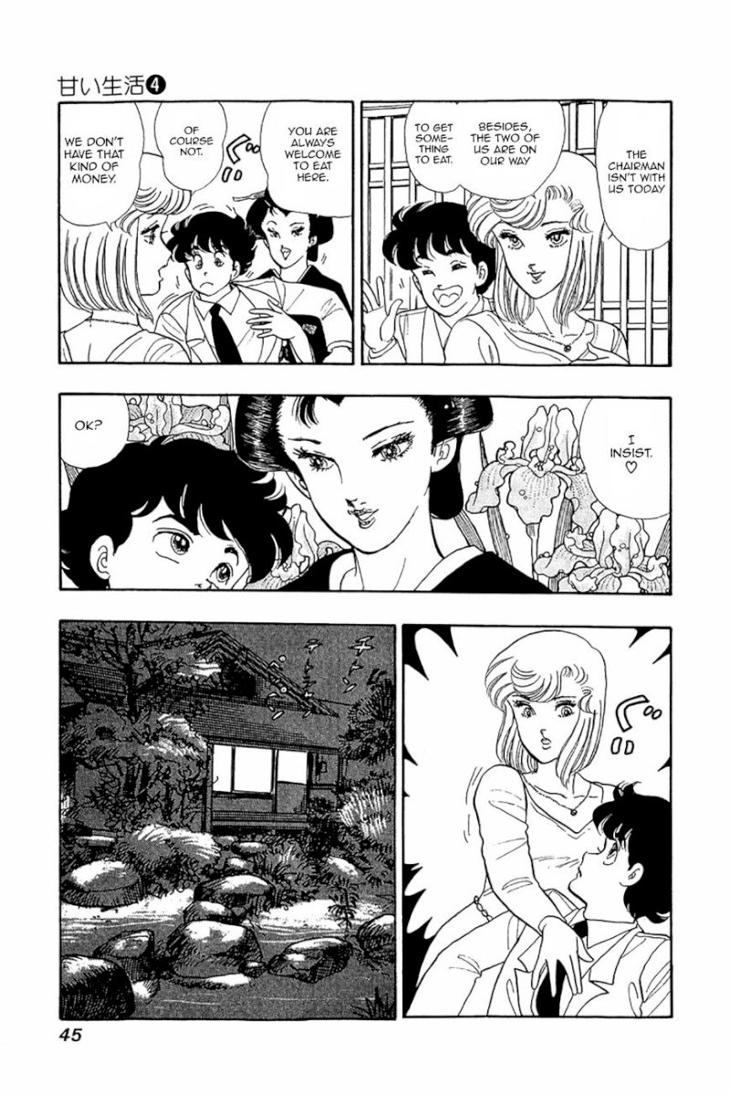 Amai Seikatsu Chapter 26.2 image 14