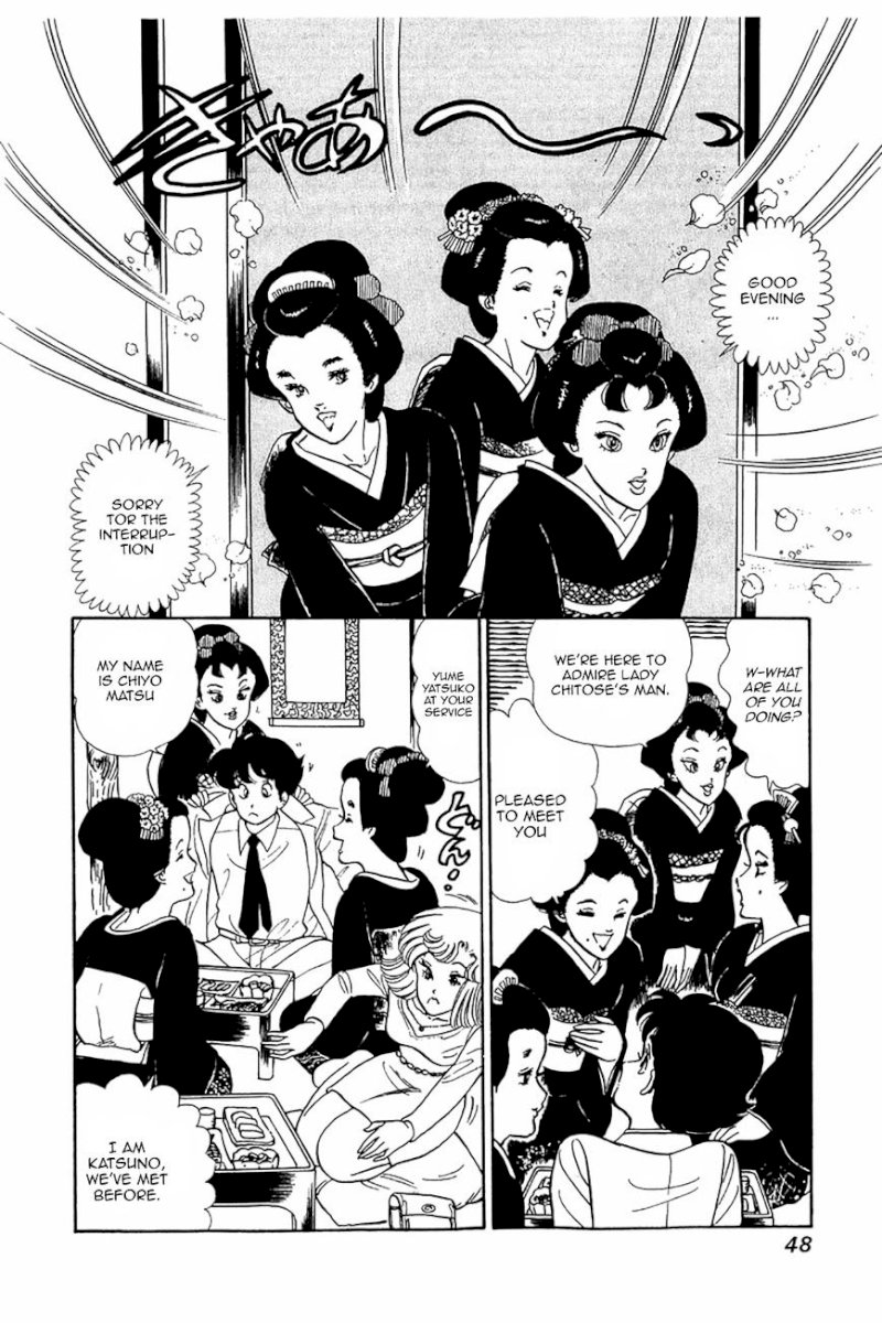 Amai Seikatsu Chapter 26.2 image 17