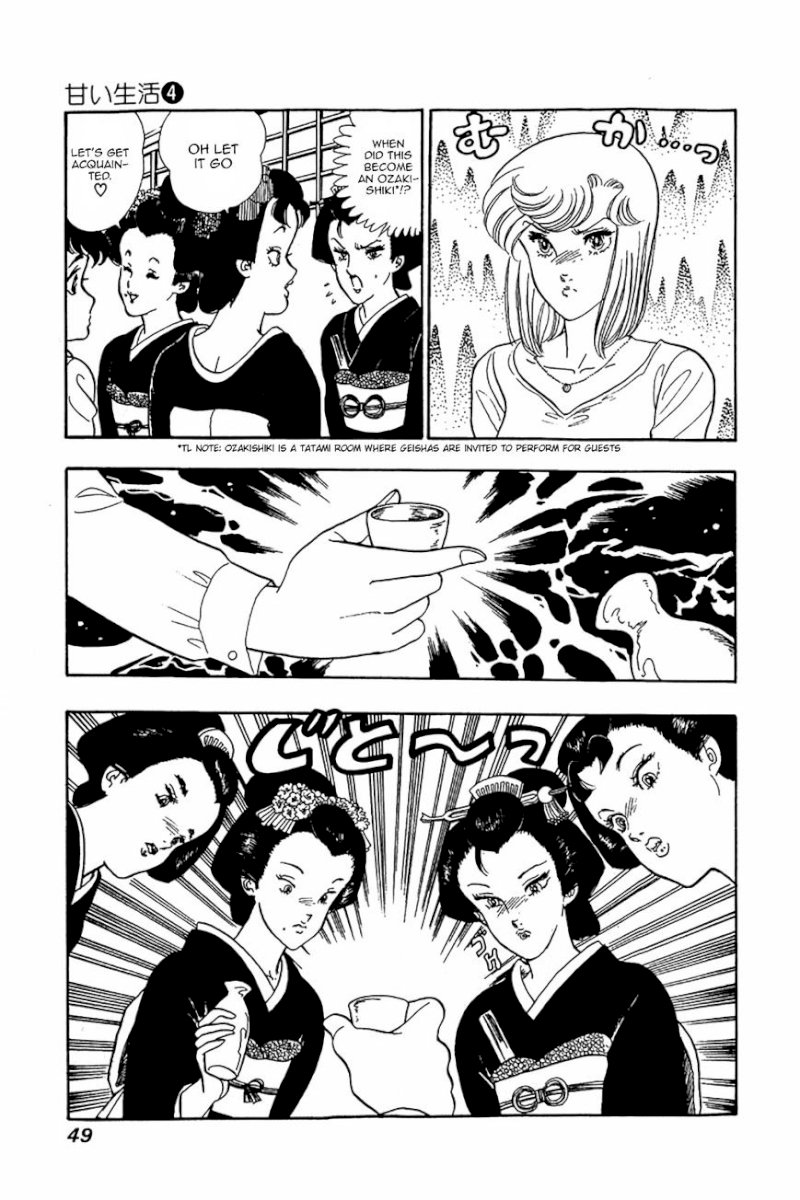 Amai Seikatsu Chapter 26.2 image 18